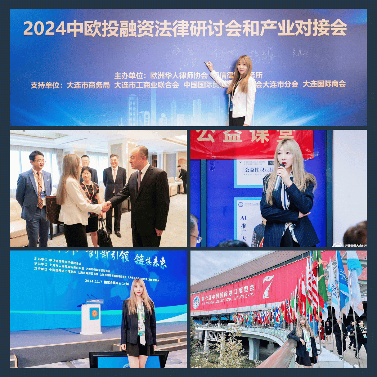 Article image - Bridging Borders: Laurel Zhang Elevates Sherrards at Leading Law Conferences in China